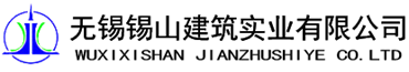 济南精锐数控设备有限公司