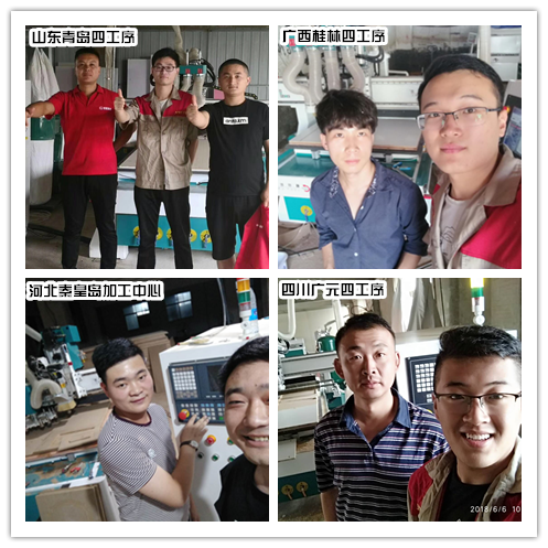 客户培训案例三